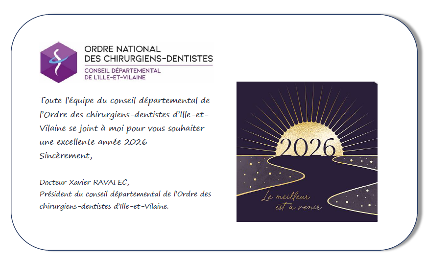 Meilleurs vœux 2026 !